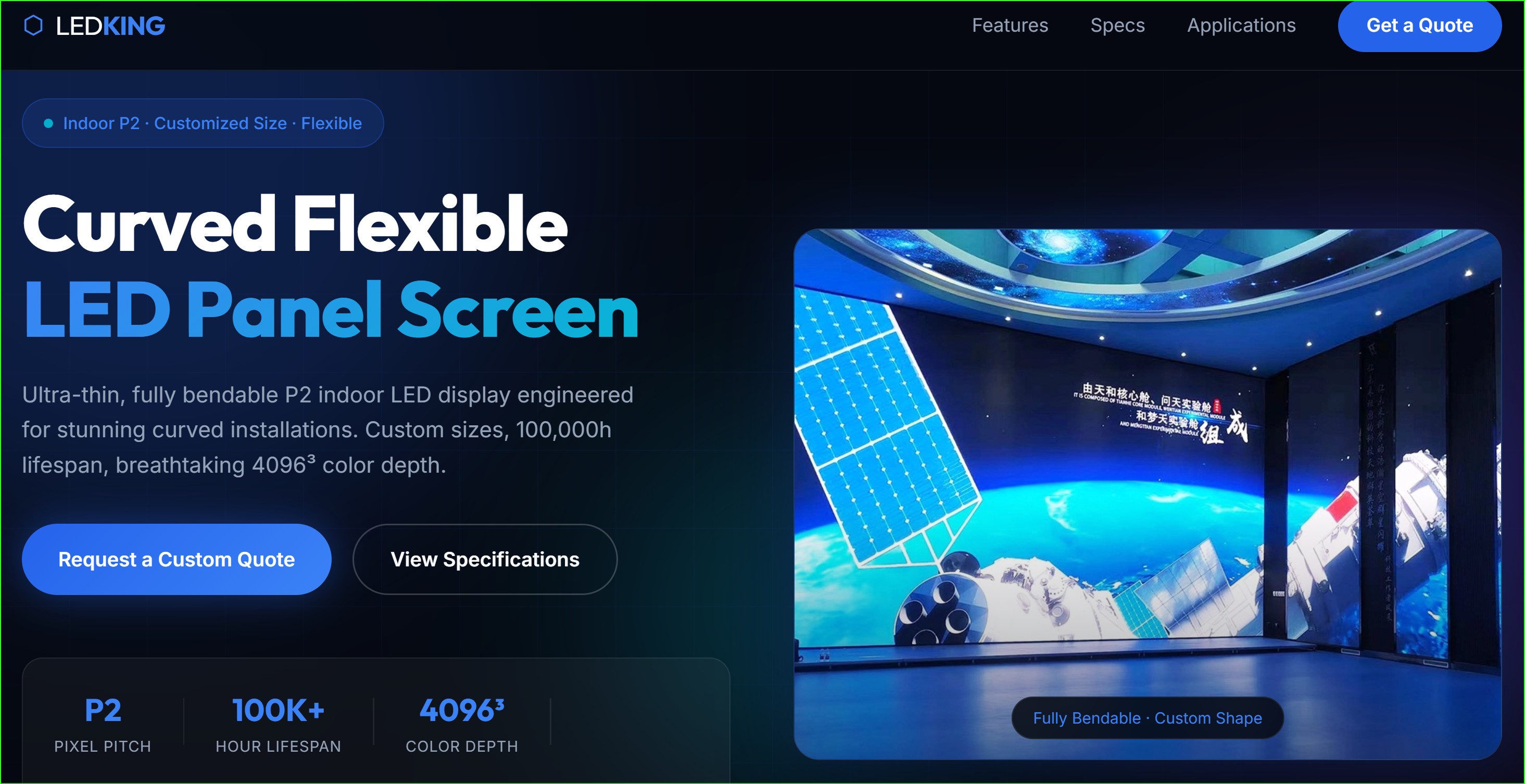 LED King Display新网站截图